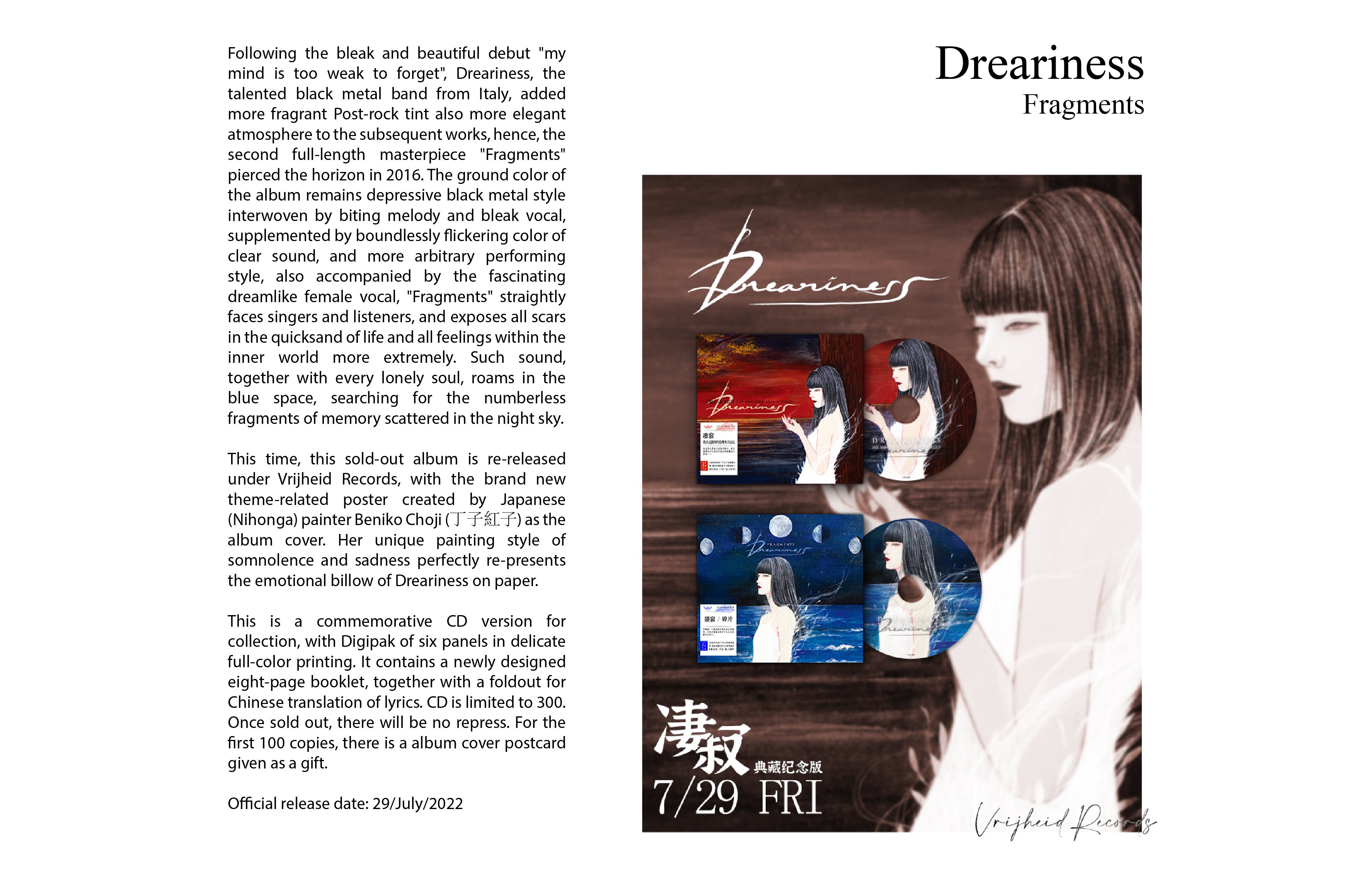 Fragments_CD_release